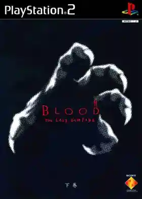 Blood - The Last Vampire - Gekan (Japan)